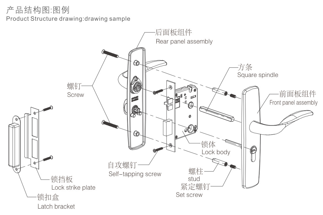 匯泰龍HD-68005尊享系列門(mén)鎖