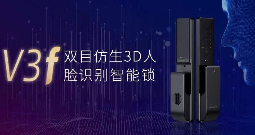 全自動人臉識別，無感解鎖“刷臉”生活！