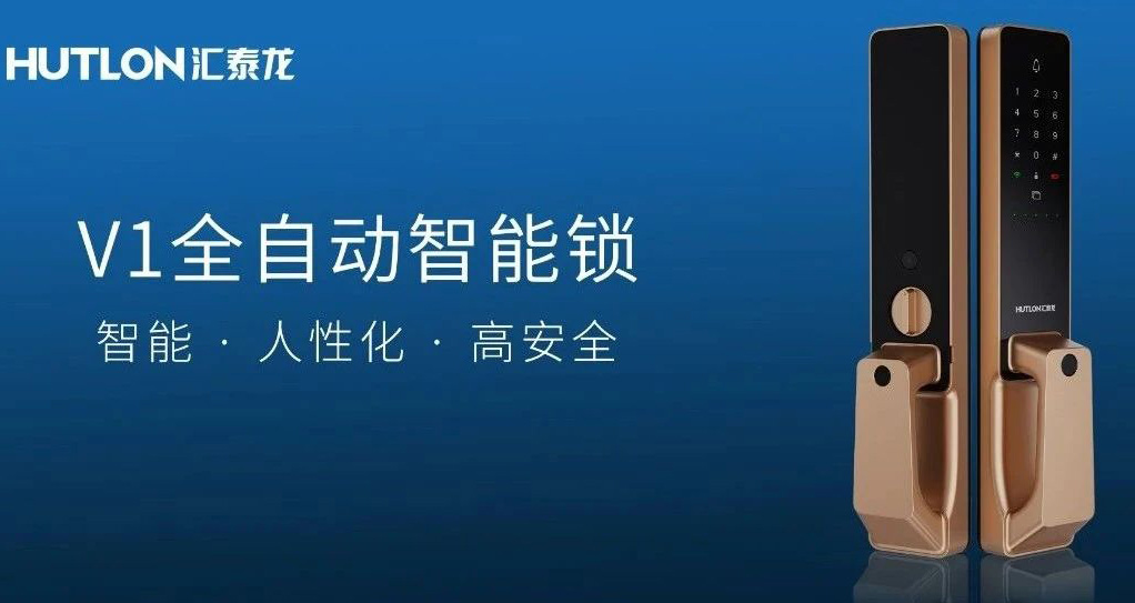 V1全自動智能鎖只有一觸即開？太小瞧它了?。? class=