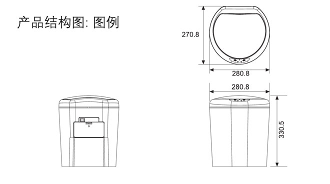 HF-93203 8升感應衛(wèi)生桶 產品結構圖例