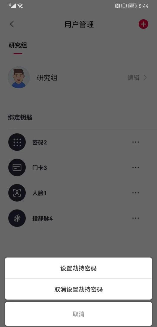 選智能鎖千萬(wàn)不要忽略這些，否則……