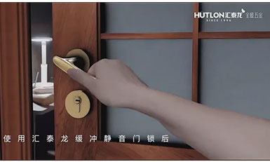 靜音門鎖是如何實現(xiàn)靜音的？