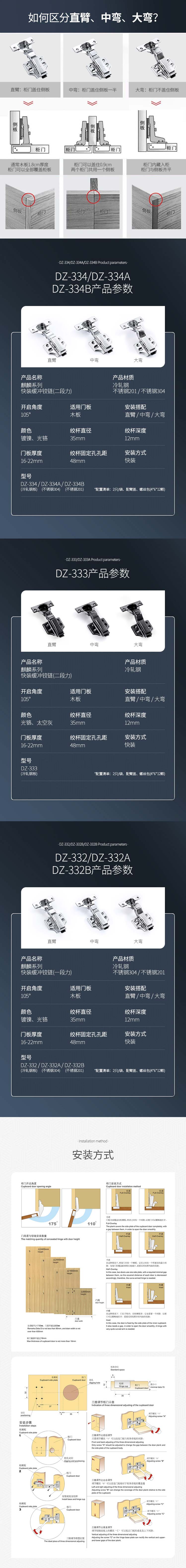 332、332a、332b、334、334a、334b-2.jpg