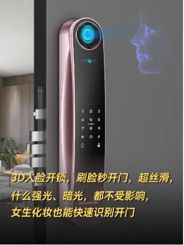 你的生活，真的缺一把智能鎖！