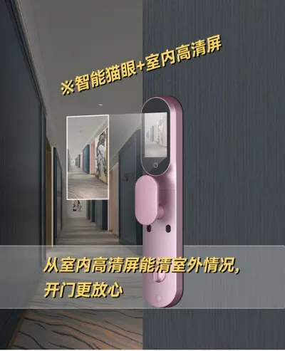 你的生活，真的缺一把智能鎖！