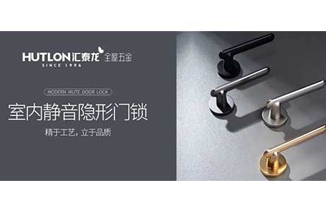 靜音門鎖的優(yōu)勢(shì)特點(diǎn)有哪些？靜音門鎖怎么選？